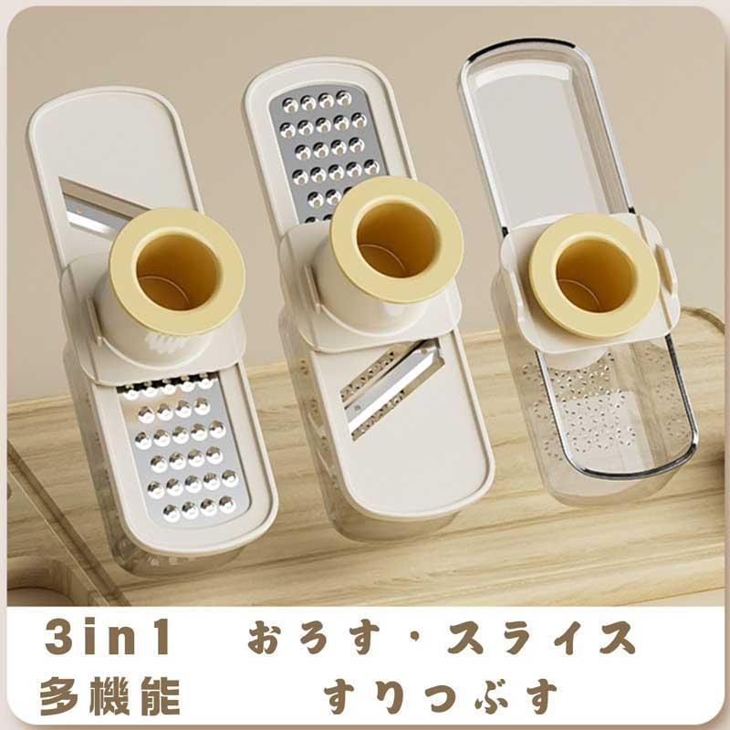 3in1 生姜 おろし器 にんにく スライサー ガーリック グラインダー 薬味おろし フルーツベジタブルカッター ニンニクつぶし器 ポータブル ジンジャーグ | ブランド登録なし | 01