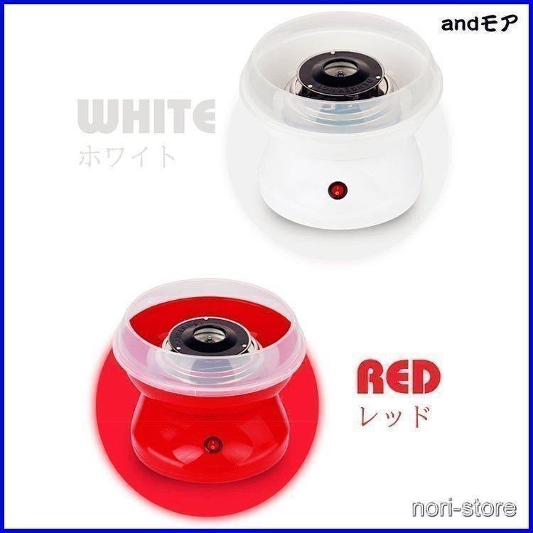 わたあめ機 わたあめメーカー わたあめ屋さん 綿菓子メーカー 簡単 飴 プレゼント 電動 家庭用 調理器具 | ブランド登録なし | 03