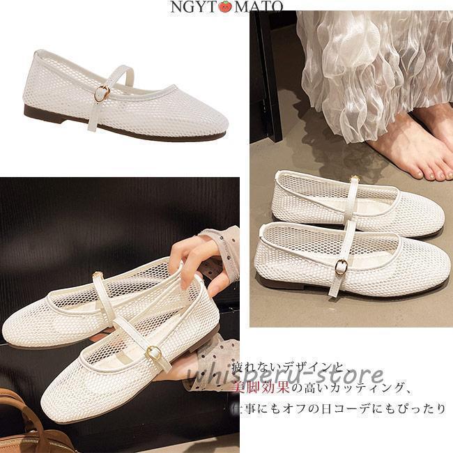 メッシュパンプス ストラップ付き メリージェーン シューズ バレエパンプス 通勤性 軽量 フラット ぺたんこ 歩きやすい 履きやすい 美脚 おしゃれ | ブランド登録なし | 10