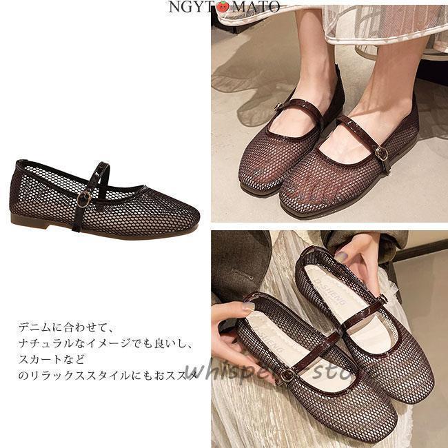 メッシュパンプス ストラップ付き メリージェーン シューズ バレエパンプス 通勤性 軽量 フラット ぺたんこ 歩きやすい 履きやすい 美脚 おしゃれ | ブランド登録なし | 12