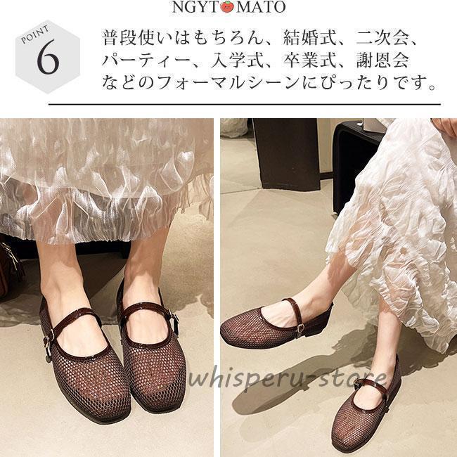 メッシュパンプス ストラップ付き メリージェーン シューズ バレエパンプス 通勤性 軽量 フラット ぺたんこ 歩きやすい 履きやすい 美脚 おしゃれ | ブランド登録なし | 13