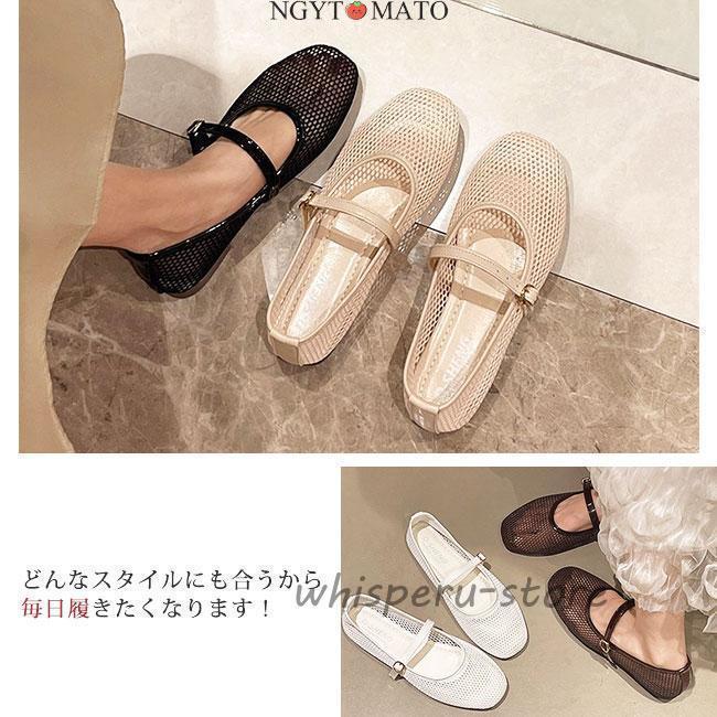 メッシュパンプス ストラップ付き メリージェーン シューズ バレエパンプス 通勤性 軽量 フラット ぺたんこ 歩きやすい 履きやすい 美脚 おしゃれ | ブランド登録なし | 14