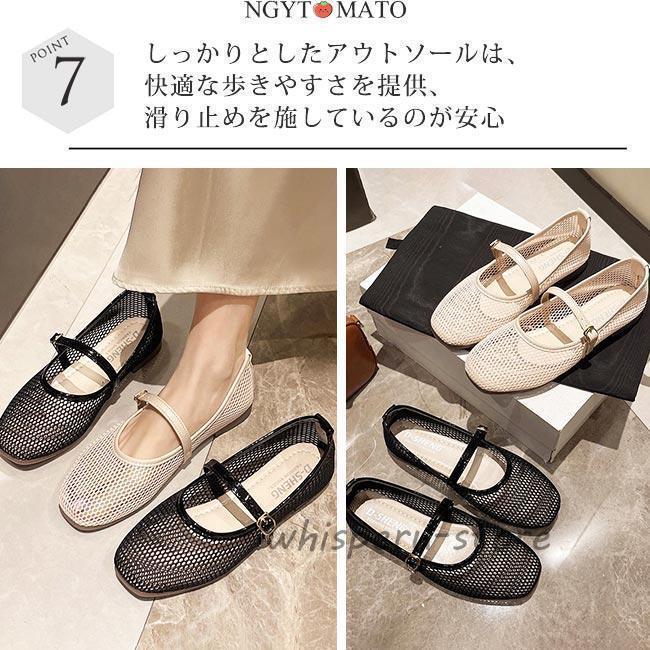 メッシュパンプス ストラップ付き メリージェーン シューズ バレエパンプス 通勤性 軽量 フラット ぺたんこ 歩きやすい 履きやすい 美脚 おしゃれ | ブランド登録なし | 15