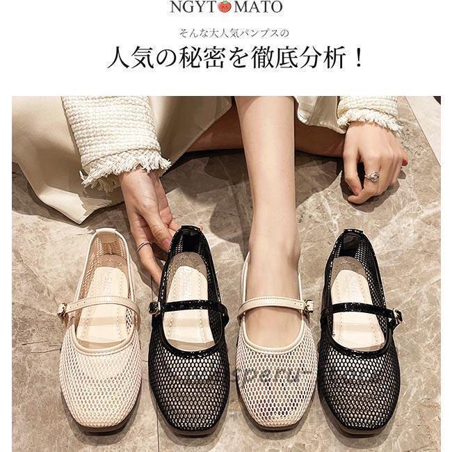 メッシュパンプス ストラップ付き メリージェーン シューズ バレエパンプス 通勤性 軽量 フラット ぺたんこ 歩きやすい 履きやすい 美脚 おしゃれ | ブランド登録なし | 02