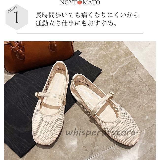 メッシュパンプス ストラップ付き メリージェーン シューズ バレエパンプス 通勤性 軽量 フラット ぺたんこ 歩きやすい 履きやすい 美脚 おしゃれ | ブランド登録なし | 03