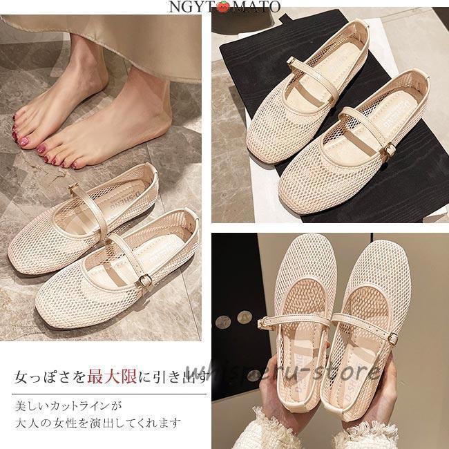 メッシュパンプス ストラップ付き メリージェーン シューズ バレエパンプス 通勤性 軽量 フラット ぺたんこ 歩きやすい 履きやすい 美脚 おしゃれ | ブランド登録なし | 04