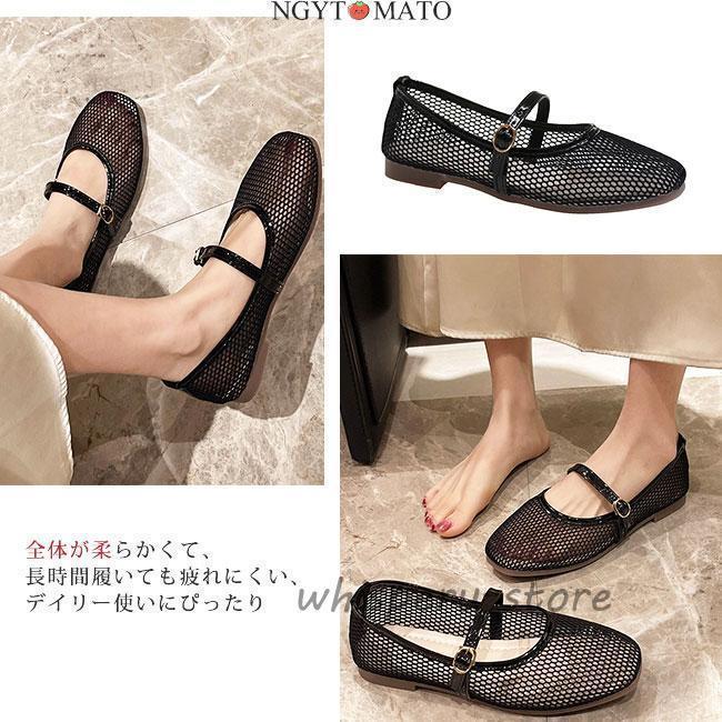 メッシュパンプス ストラップ付き メリージェーン シューズ バレエパンプス 通勤性 軽量 フラット ぺたんこ 歩きやすい 履きやすい 美脚 おしゃれ | ブランド登録なし | 06