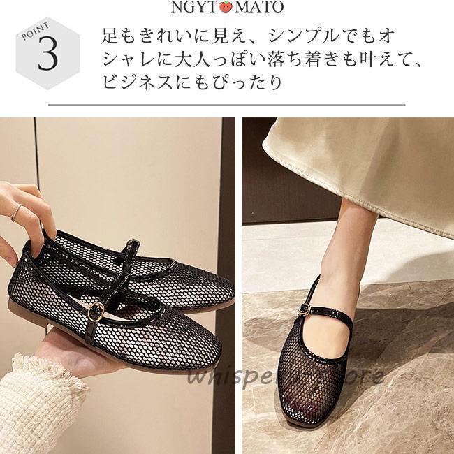 メッシュパンプス ストラップ付き メリージェーン シューズ バレエパンプス 通勤性 軽量 フラット ぺたんこ 歩きやすい 履きやすい 美脚 おしゃれ | ブランド登録なし | 07