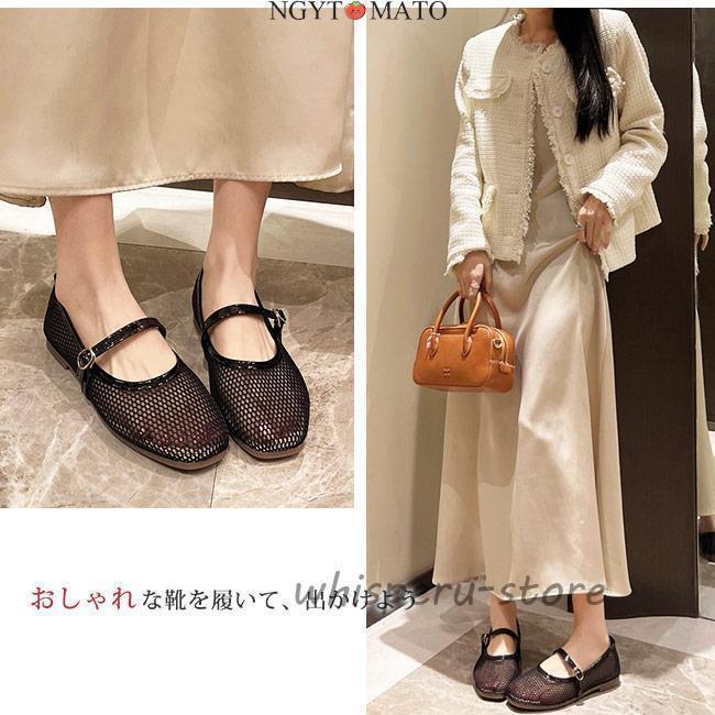 メッシュパンプス ストラップ付き メリージェーン シューズ バレエパンプス 通勤性 軽量 フラット ぺたんこ 歩きやすい 履きやすい 美脚 おしゃれ | ブランド登録なし | 08
