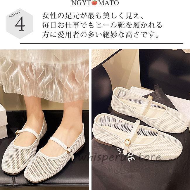 メッシュパンプス ストラップ付き メリージェーン シューズ バレエパンプス 通勤性 軽量 フラット ぺたんこ 歩きやすい 履きやすい 美脚 おしゃれ | ブランド登録なし | 09