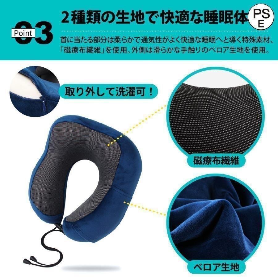 ネックピロー 低反発 コンパクト 折りたたみ 携帯枕 飛行機 新幹線 収納袋 首枕 移動 海外 快適 C型 仮眠 昼寝 車 旅行用 | ブランド登録なし | 10