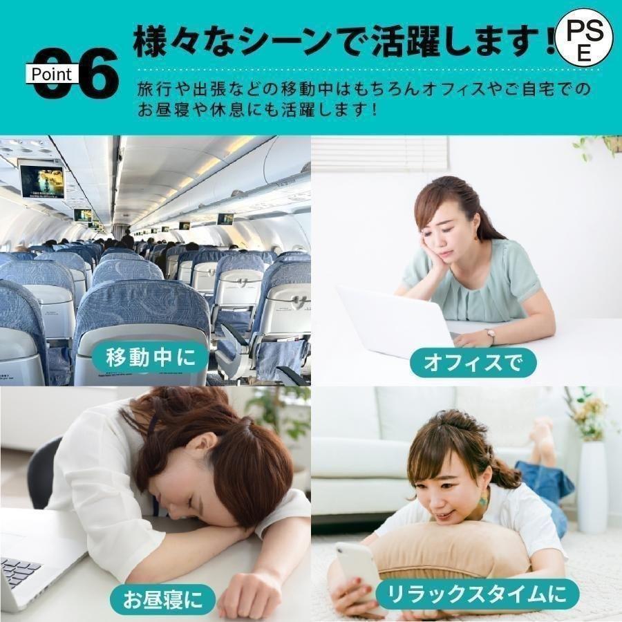 ネックピロー 低反発 コンパクト 折りたたみ 携帯枕 飛行機 新幹線 収納袋 首枕 移動 海外 快適 C型 仮眠 昼寝 車 旅行用 | ブランド登録なし | 13