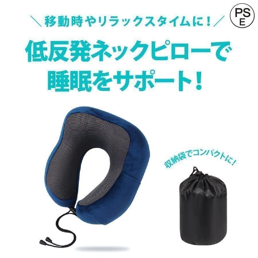 ネックピロー 低反発 コンパクト 折りたたみ 携帯枕 飛行機 新幹線 収納袋 首枕 移動 海外 快適 C型 仮眠 昼寝 車 旅行用 | ブランド登録なし | 07