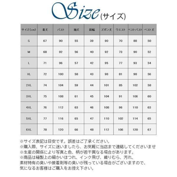 スーツ メンズ セットアップ 3点セット スリム 着痩せ ビジネス フォーマルスーツ 秋冬春 3シーズン 微ストレッチ 通勤 | ブランド登録なし | 05