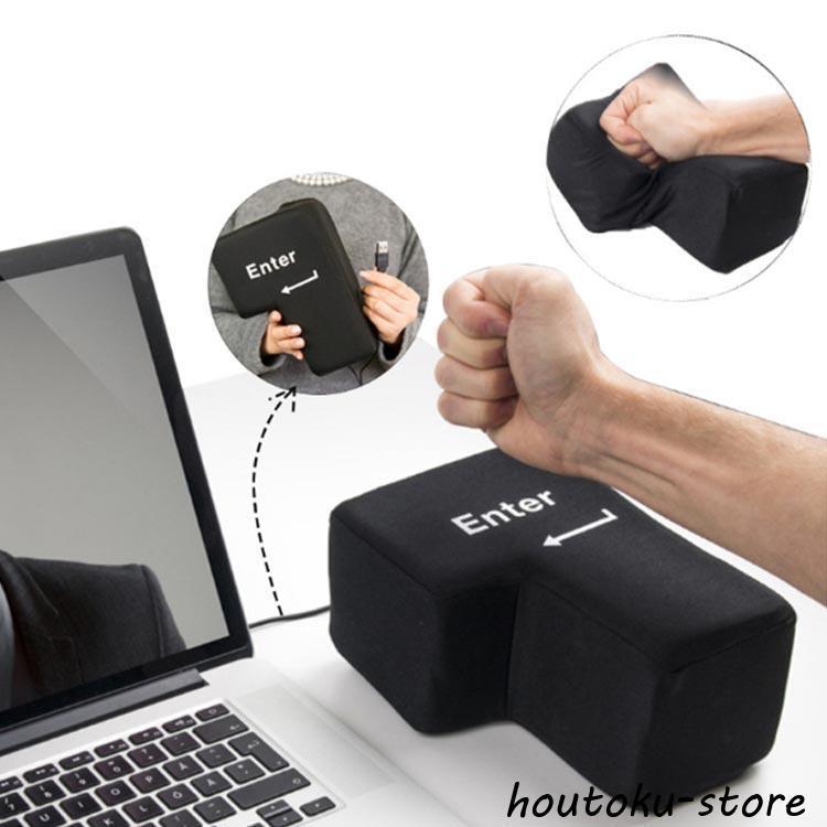 ストレス解消 エンターキー おもしろグッズ ENTER enterボタン 癒しグッズ ストレス緩和 パソコン リターンキーボタン USB | ブランド登録なし | 02