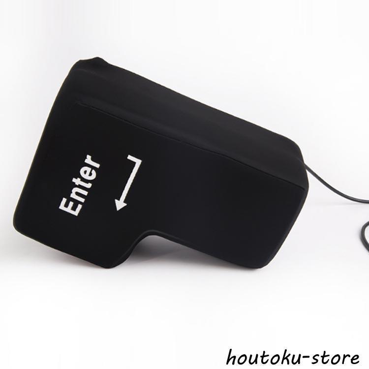 ストレス解消 エンターキー おもしろグッズ ENTER enterボタン 癒しグッズ ストレス緩和 パソコン リターンキーボタン USB | ブランド登録なし | 03