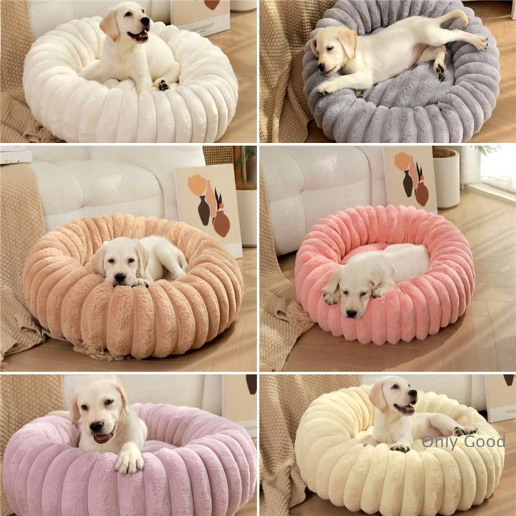冬用もこもこ　6色　犬用 ペットベッド 猫 犬マット ペットソファ 小型犬中型犬大型犬　暖かい　 | ブランド登録なし