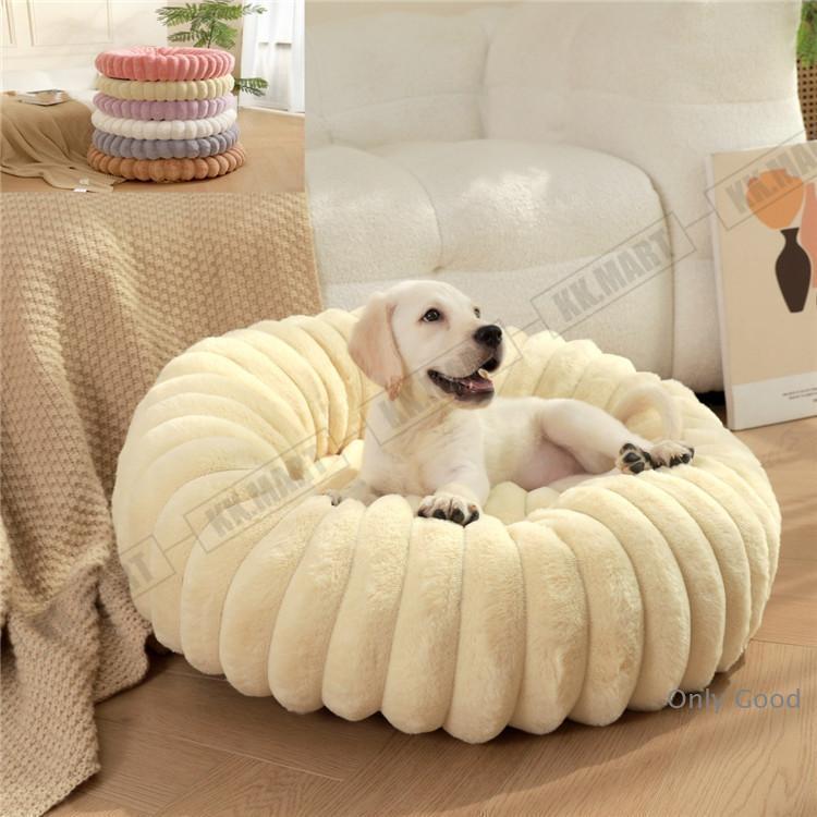 冬用もこもこ　6色　犬用 ペットベッド 猫 犬マット ペットソファ 小型犬中型犬大型犬　暖かい　 | ブランド登録なし | 08