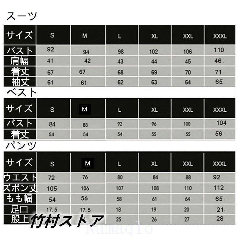ビジネススーツメンズスーツスリーピースセット無地3ピーススーツカジュアルスーツ付き細身3点セット通勤 | ブランド登録なし | 13