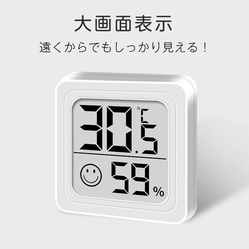 温湿度計 デジタル 大画面 高精度 ボタン電池 コンパクト 赤ちゃん 子供 室温 温度計 湿度計 小型 壁掛け 卓上 マジックテープ付き 室内 室外 | ブランド登録なし | 08