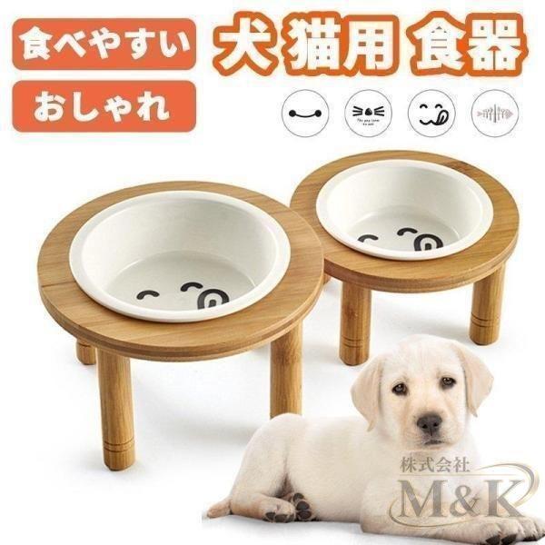 えさ皿 猫 食器 食器台 陶器 アイアンスタンド フードボウル 食べやすい ごはん皿 シングル 餌入れ ペット エサ お皿 皿 犬 | ブランド登録なし | 01