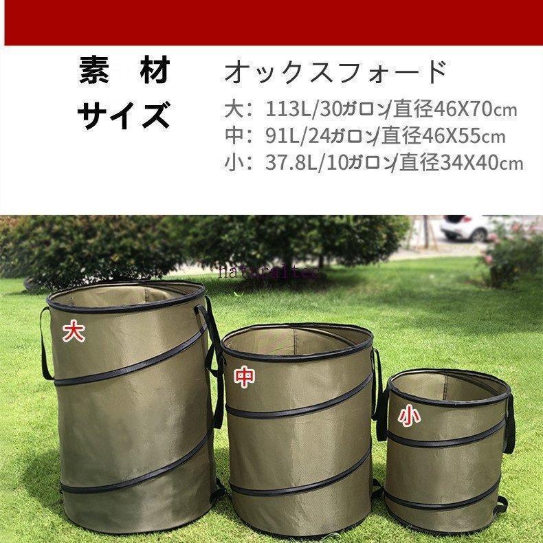 ゴミ箱収納袋付き折り畳みビッグ大容量SML安定自立式ガーデンバケツ折りたたみ庭用バケツアウトドアキャンプゴミバッグ収穫袋かご園芸用掃除 | ブランド登録なし | 11