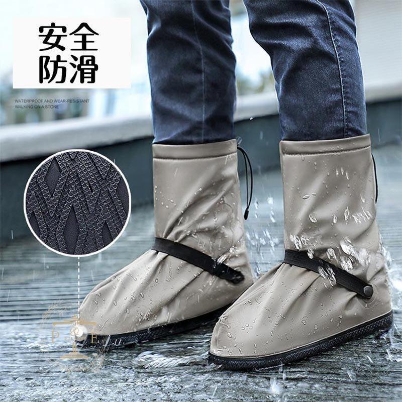 シューズカバー 靴カバー 雨 雨用 防水 レイン シューズ 靴 カバー 泥除け 滑り止め バイク 自転車 子供 メンズ レディース |  | 10