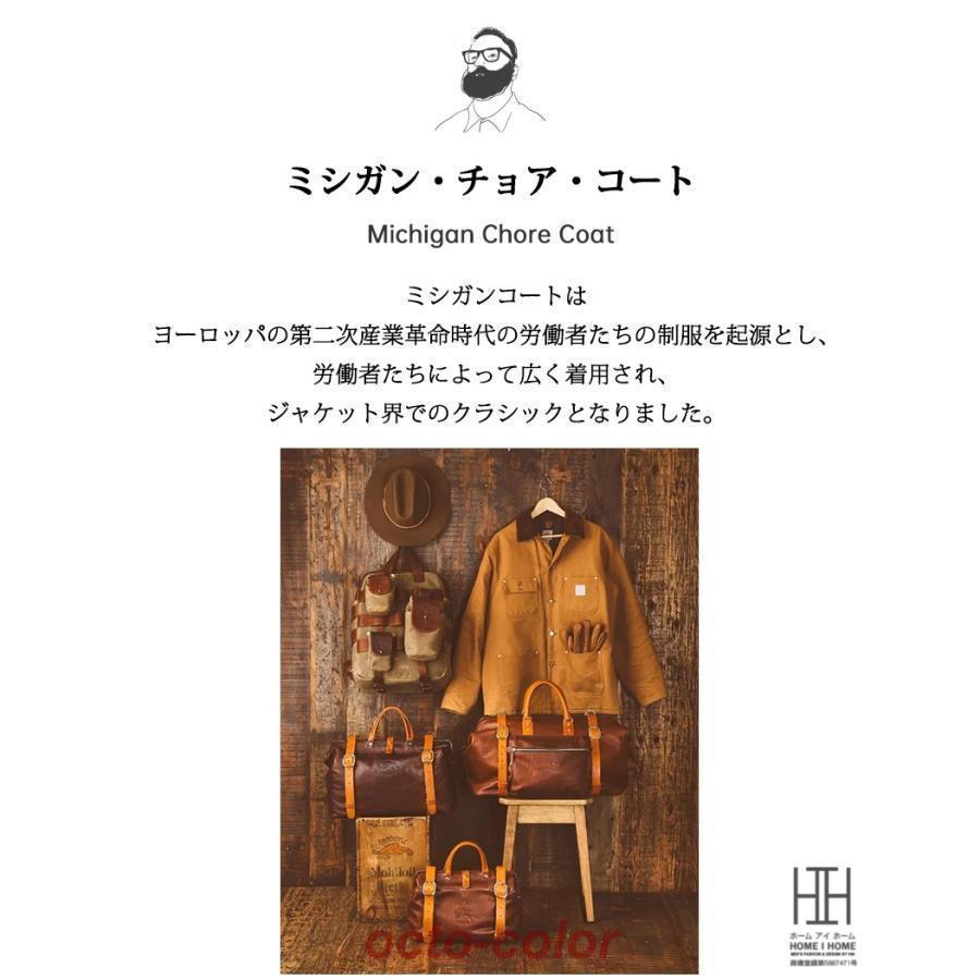 モッズコート ミシガンコート ワークジャケット メンズ おしゃれ 大きいサイズ 多ポケット 機能性 コーデュロイ襟 アメカジ キャンバス ヴィンテージ | ブランド登録なし | 02