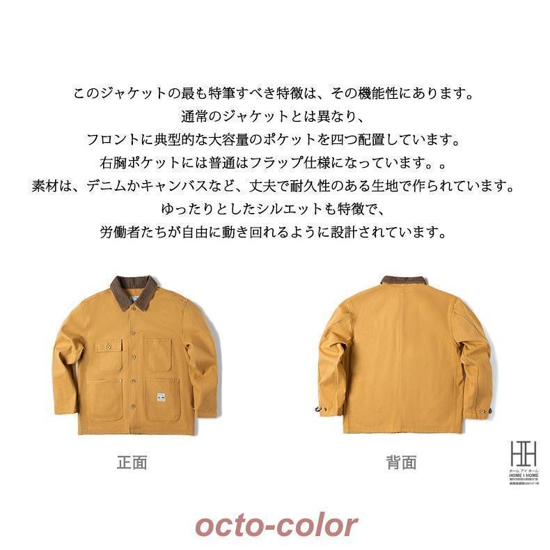 モッズコート ミシガンコート ワークジャケット メンズ おしゃれ 大きいサイズ 多ポケット 機能性 コーデュロイ襟 アメカジ キャンバス ヴィンテージ | ブランド登録なし | 03