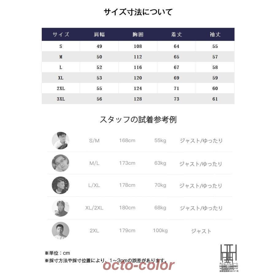 モッズコート ミシガンコート ワークジャケット メンズ おしゃれ 大きいサイズ 多ポケット 機能性 コーデュロイ襟 アメカジ キャンバス ヴィンテージ | ブランド登録なし | 06