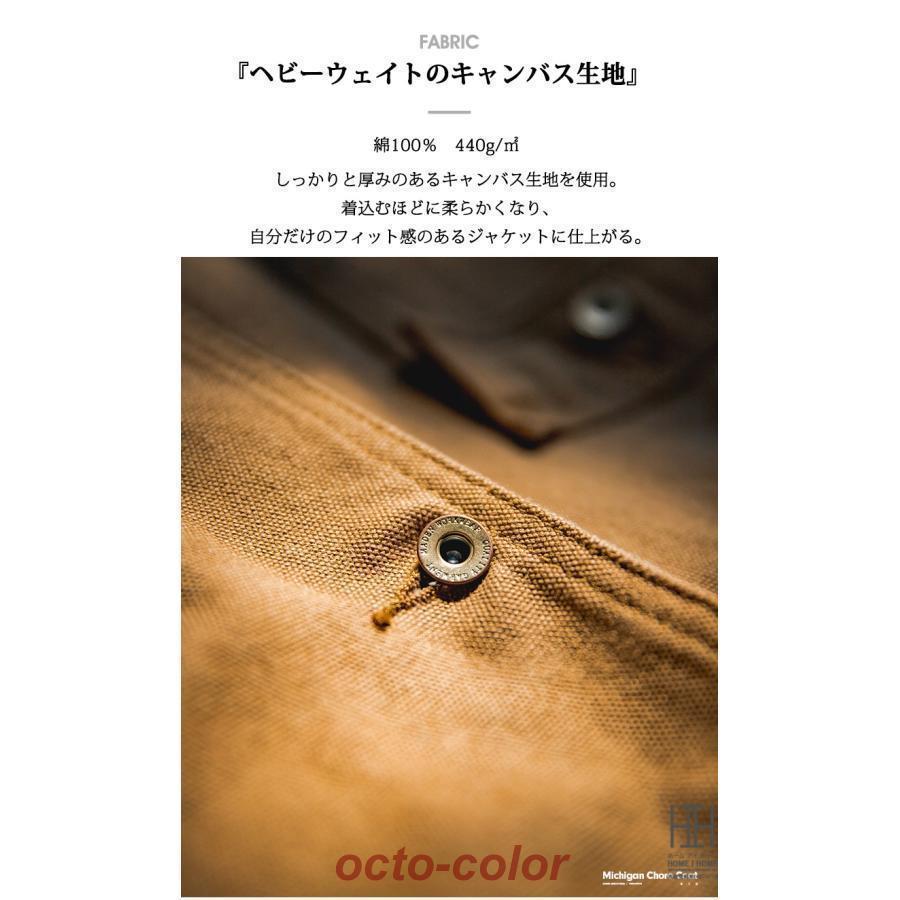 モッズコート ミシガンコート ワークジャケット メンズ おしゃれ 大きいサイズ 多ポケット 機能性 コーデュロイ襟 アメカジ キャンバス ヴィンテージ | ブランド登録なし | 07