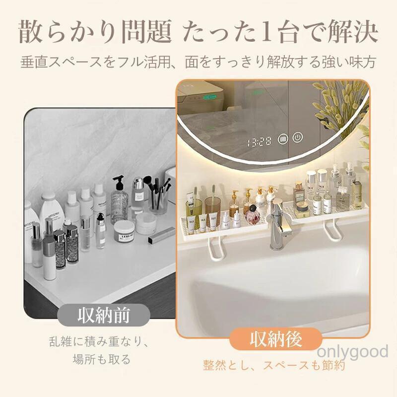 蛇口ラック 置き棚 自立式 洗面台 収納ラック 洗面所収納 U型設計 水切りトレー バスルームラック シェルフ 蛇口オーガナイザー 浴室用ラック キッチンラック | ブランド登録なし | 03