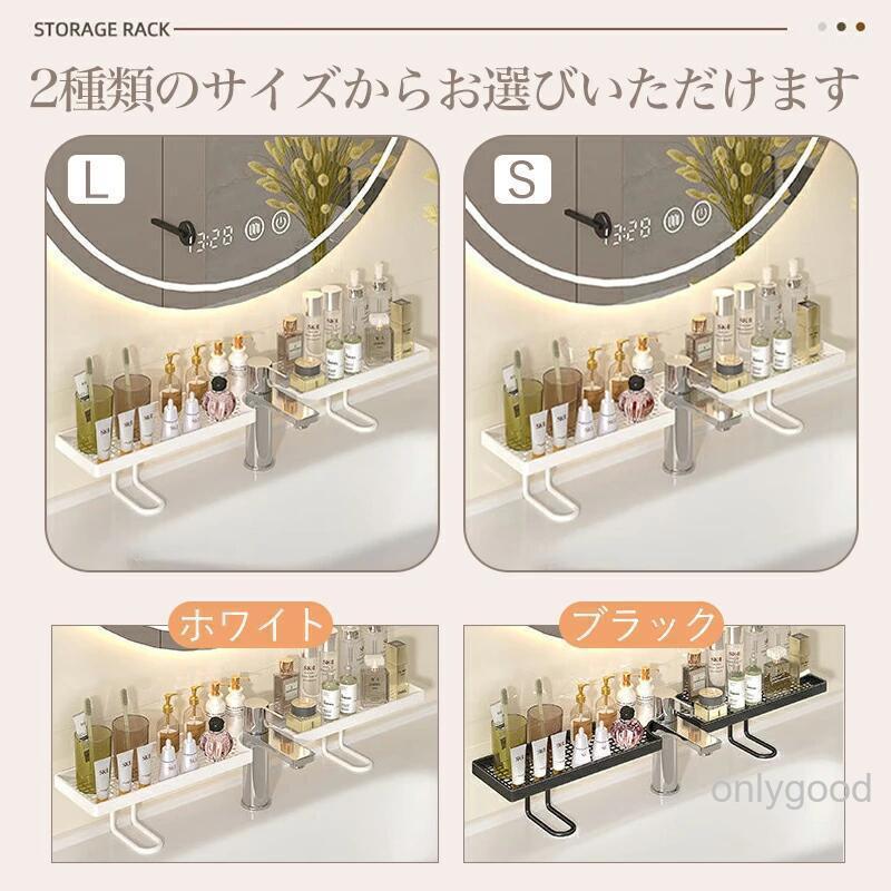 蛇口ラック 置き棚 自立式 洗面台 収納ラック 洗面所収納 U型設計 水切りトレー バスルームラック シェルフ 蛇口オーガナイザー 浴室用ラック キッチンラック | ブランド登録なし | 04