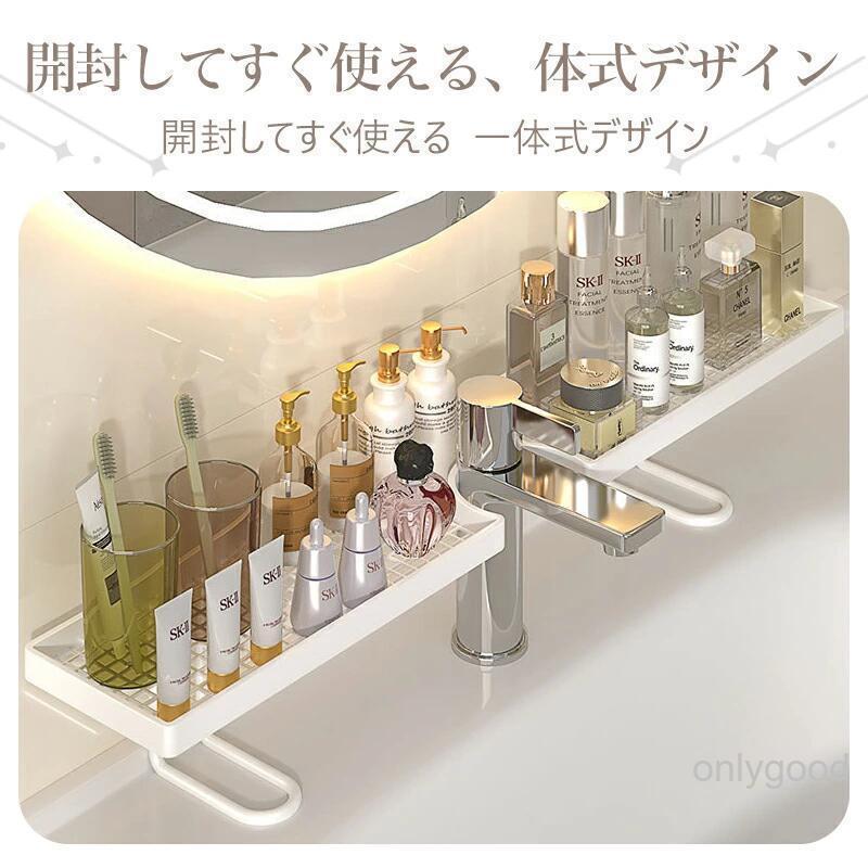 蛇口ラック 置き棚 自立式 洗面台 収納ラック 洗面所収納 U型設計 水切りトレー バスルームラック シェルフ 蛇口オーガナイザー 浴室用ラック キッチンラック | ブランド登録なし | 05