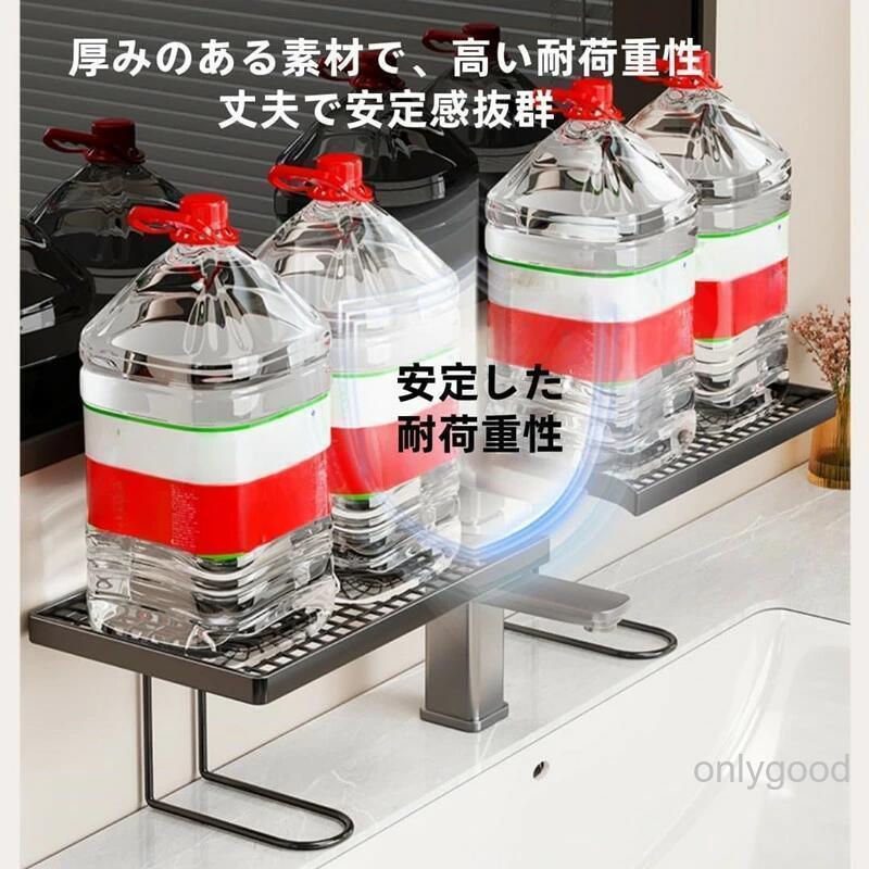 蛇口ラック 置き棚 自立式 洗面台 収納ラック 洗面所収納 U型設計 水切りトレー バスルームラック シェルフ 蛇口オーガナイザー 浴室用ラック キッチンラック | ブランド登録なし | 08