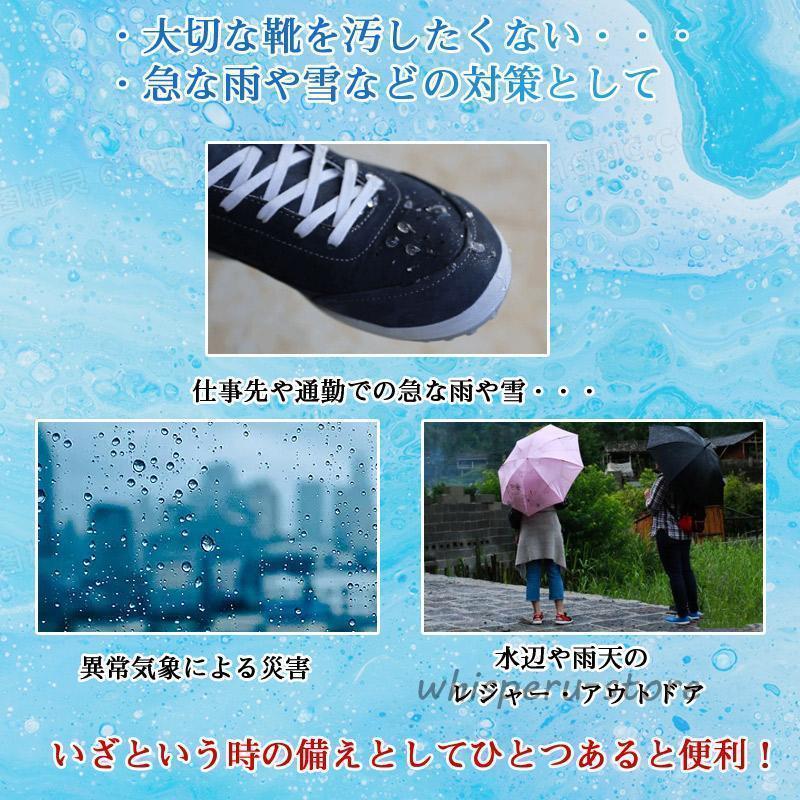 レインシューズ カバー 靴カバー メンズ レディ ース 雨用 ロング 防水 雪 バイ ク ブーツカバー 携帯 長靴 レイ ンシューズ メンズ 通勤 | ブランド登録なし | 02