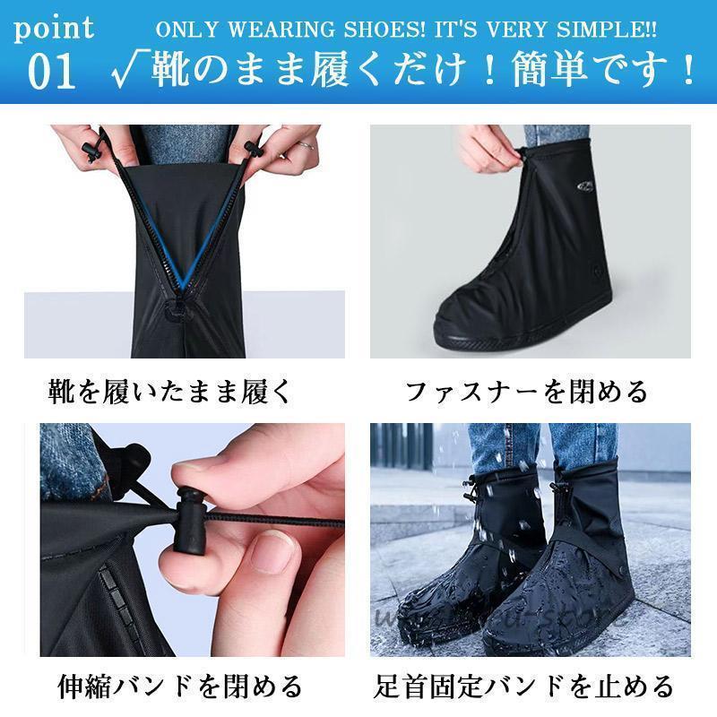 レインシューズ カバー 靴カバー メンズ レディ ース 雨用 ロング 防水 雪 バイ ク ブーツカバー 携帯 長靴 レイ ンシューズ メンズ 通勤 | ブランド登録なし | 03