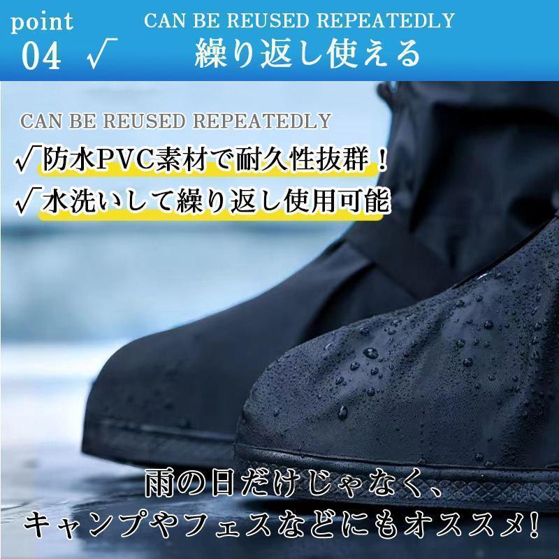 レインシューズ カバー 靴カバー メンズ レディ ース 雨用 ロング 防水 雪 バイ ク ブーツカバー 携帯 長靴 レイ ンシューズ メンズ 通勤 | ブランド登録なし | 06