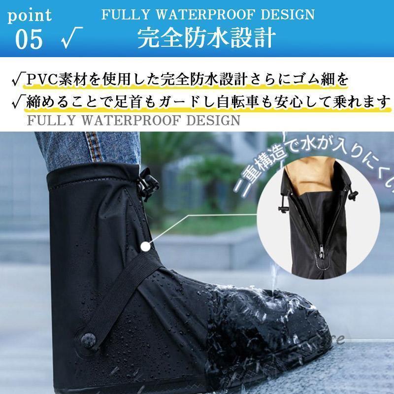 レインシューズ カバー 靴カバー メンズ レディ ース 雨用 ロング 防水 雪 バイ ク ブーツカバー 携帯 長靴 レイ ンシューズ メンズ 通勤 | ブランド登録なし | 07