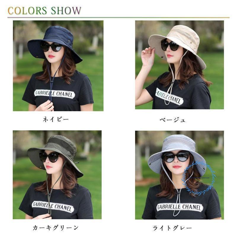 洗える 保育士 ウォーキング UVカット あごひも付 帽子 完全遮光 レディース 折りたたみ アウトドア uv 自転車 つば広 旅行 近赤外線 夏 遮 | ブランド登録なし | 06