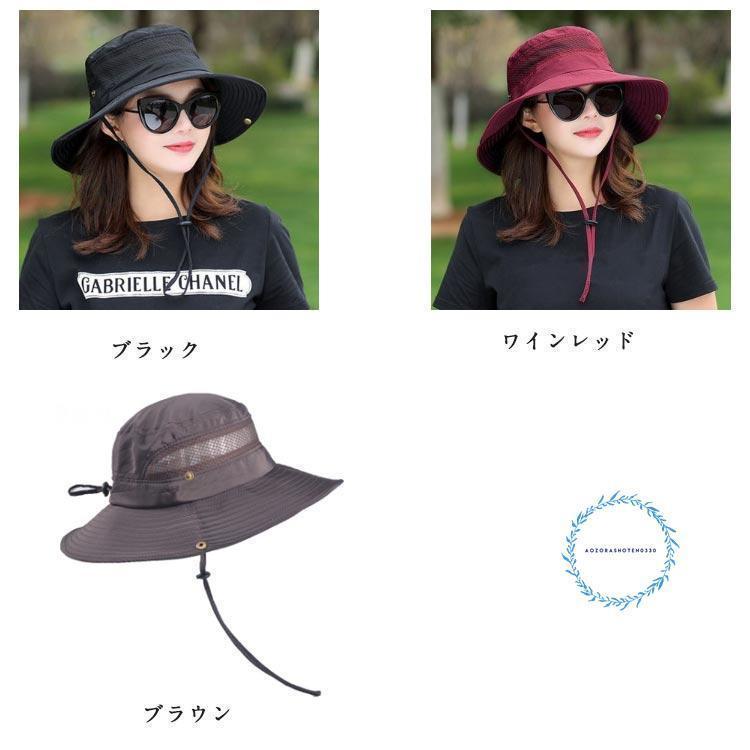 洗える 保育士 ウォーキング UVカット あごひも付 帽子 完全遮光 レディース 折りたたみ アウトドア uv 自転車 つば広 旅行 近赤外線 夏 遮 | ブランド登録なし | 07