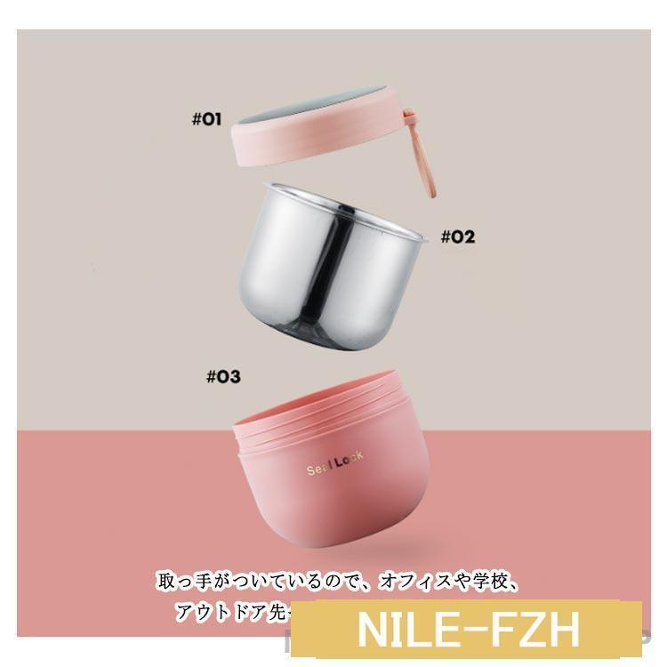 スープジャー 保温 保冷 弁当箱 ステンレス製 600ml スープポット お弁当箱 ランチジャー スープボトル フードジャー ランチポット 大人 男子 | ブランド登録なし | 13