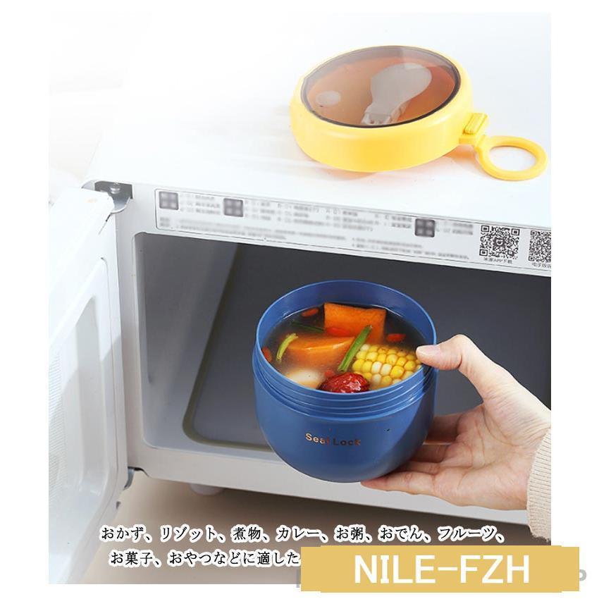 スープジャー 保温 保冷 弁当箱 ステンレス製 600ml スープポット お弁当箱 ランチジャー スープボトル フードジャー ランチポット 大人 男子 | ブランド登録なし | 14