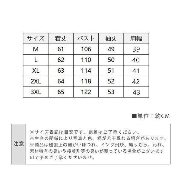ブルゾン 長袖 ライトアウター レディース ジャケット 無地 スウェット アウター ショート丈 春 秋 大きいサイズ 20代 30代 40代 50代 | ブランド登録なし | 06