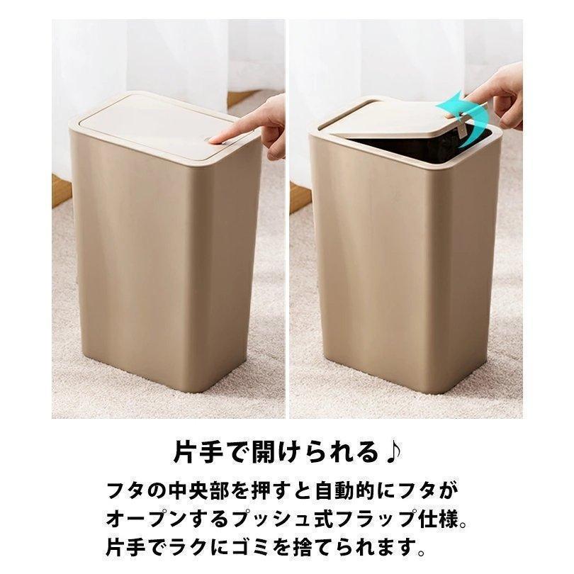 ゴミ箱 プッシュ 蓋付きゴミ箱 ゴミ箱 ふた付き 蓋付き プッシュ式 9L 9l ごみ箱 ワンタッチ フタ付き ダストボックス ホワイト 白 | ブランド登録なし | 01