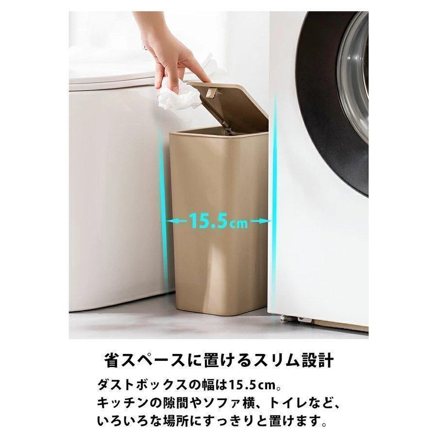 ゴミ箱 プッシュ 蓋付きゴミ箱 ゴミ箱 ふた付き 蓋付き プッシュ式 9L 9l ごみ箱 ワンタッチ フタ付き ダストボックス ホワイト 白 | ブランド登録なし | 03