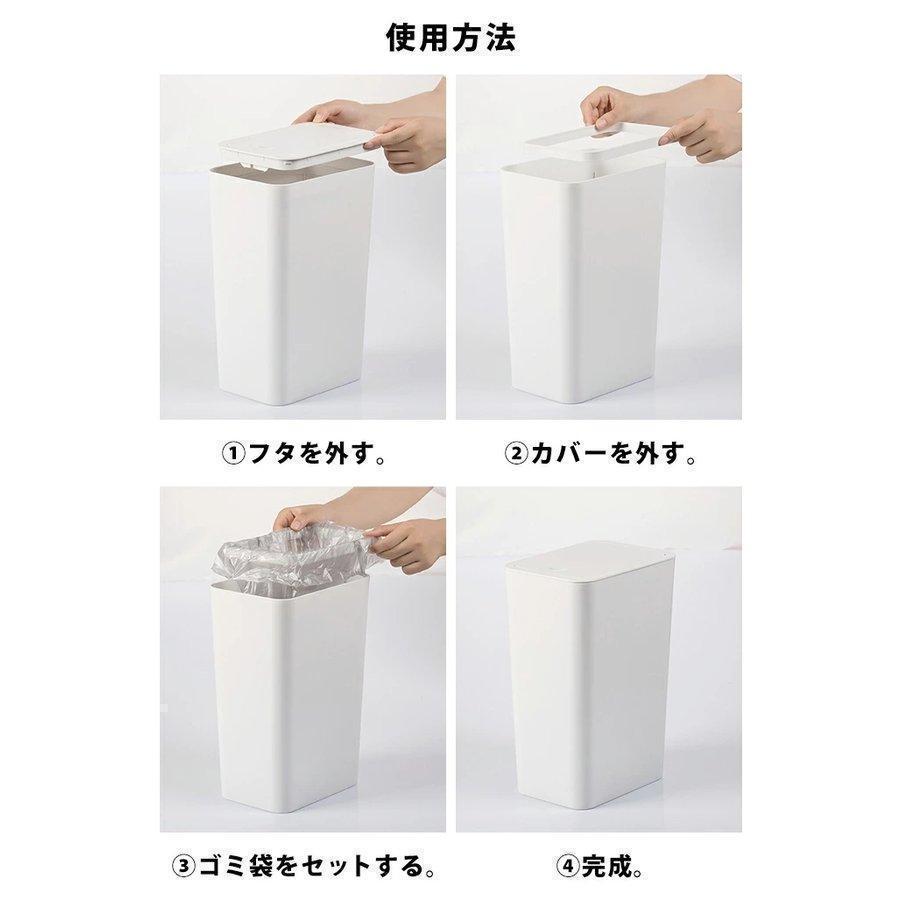 ゴミ箱 プッシュ 蓋付きゴミ箱 ゴミ箱 ふた付き 蓋付き プッシュ式 9L 9l ごみ箱 ワンタッチ フタ付き ダストボックス ホワイト 白 | ブランド登録なし | 06