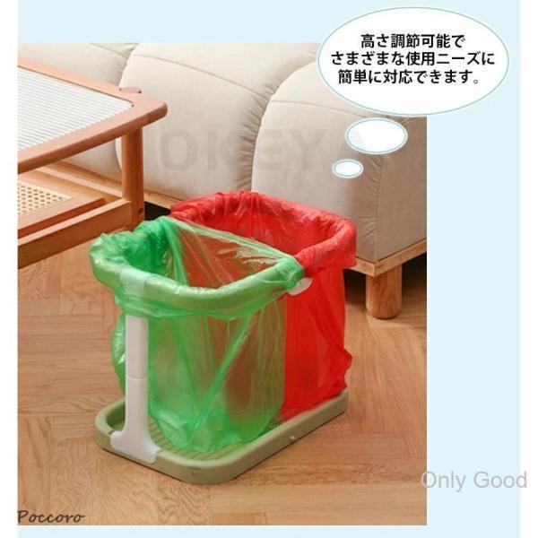 ゴミ袋ホルダー ゴミ箱 おしゃれ ゴミ箱ホルダー ゴミ袋スタンド 30L 45L エコ 分別 調節可能 キッチン 瓶 カン 縦型 ごみ袋ホルダー | ブランド登録なし | 10