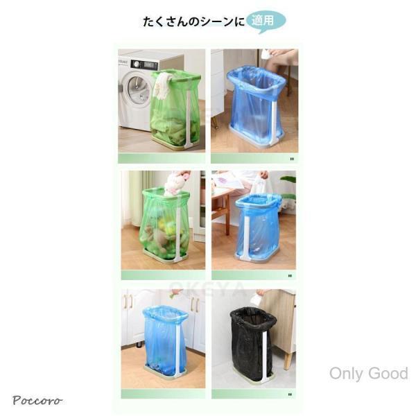 ゴミ袋ホルダー ゴミ箱 おしゃれ ゴミ箱ホルダー ゴミ袋スタンド 30L 45L エコ 分別 調節可能 キッチン 瓶 カン 縦型 ごみ袋ホルダー | ブランド登録なし | 12