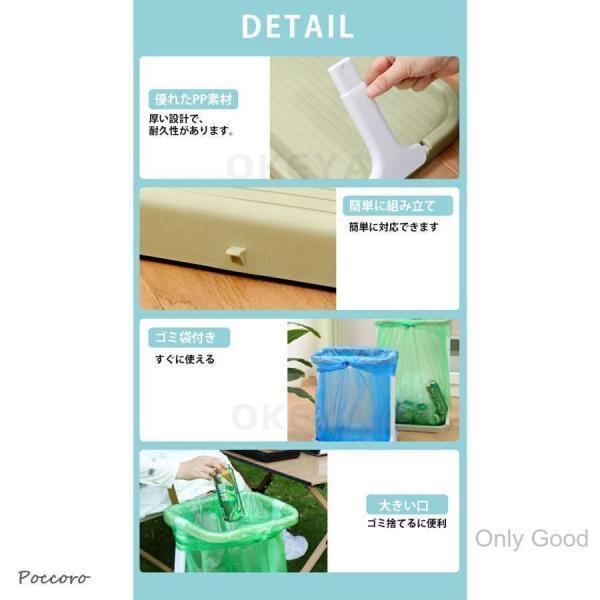 ゴミ袋ホルダー ゴミ箱 おしゃれ ゴミ箱ホルダー ゴミ袋スタンド 30L 45L エコ 分別 調節可能 キッチン 瓶 カン 縦型 ごみ袋ホルダー | ブランド登録なし | 14